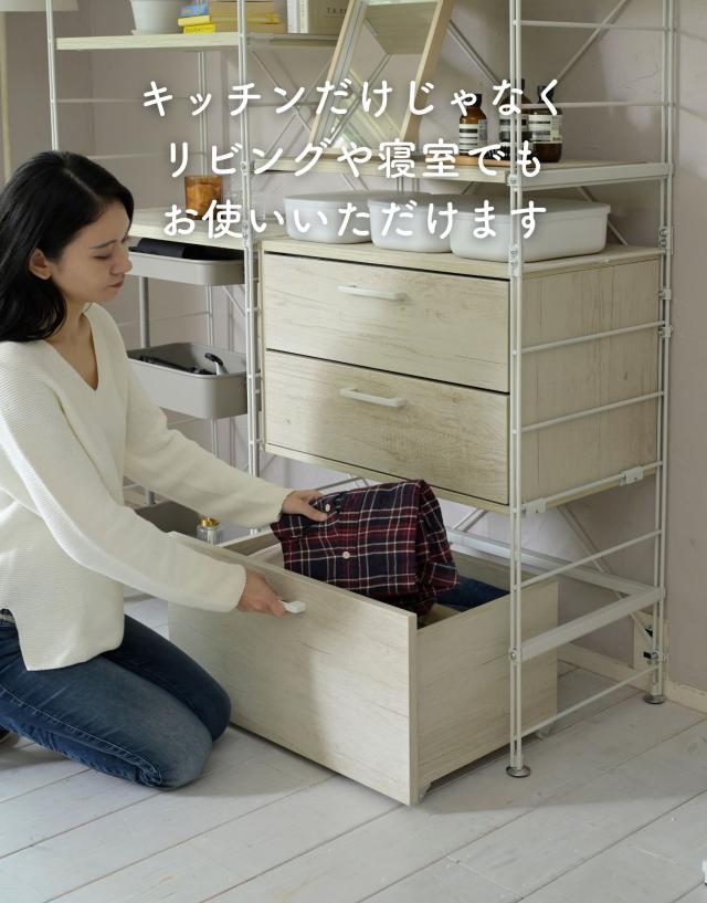 キャスター付き ワゴン ストッカー ウッドシェルフ専用 【ワゴン+コの字バーのみ】 幅85.5cm対応 ウッドシェルフ キッチンラック ディスプレイラック ラック シェルフ 棚 収納 収納ラック オプションパーツ YAMAZEN 【送料無料】_13