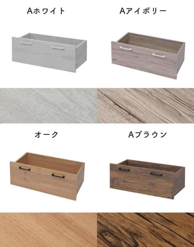 キャスター付き ワゴン ストッカー ウッドシェルフ専用 【ワゴン+コの字バーのみ】 幅85.5cm対応 ウッドシェルフ キッチンラック ディスプレイラック ラック シェルフ 棚 収納 収納ラック オプションパーツ YAMAZEN 【送料無料】_15