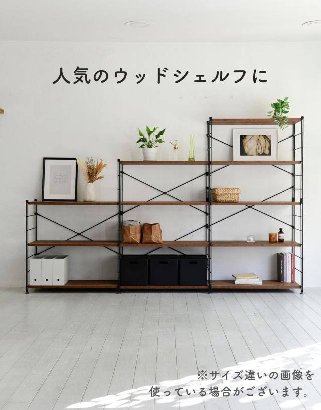 キャスター付き ワゴン ストッカー ウッドシェルフ専用 【ワゴン+コの字バーのみ】 幅85.5cm対応 ウッドシェルフ キッチンラック ディスプレイラック ラック シェルフ 棚 収納 収納ラック オプションパーツ YAMAZEN 【送料無料】_2