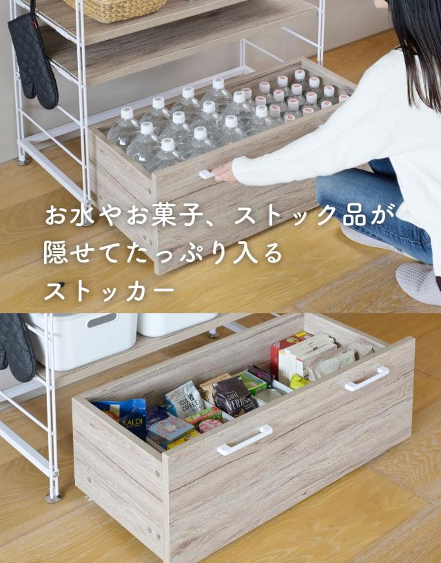 キャスター付き ワゴン ストッカー ウッドシェルフ専用 【ワゴン+コの字バーのみ】 幅85.5cm対応 ウッドシェルフ キッチンラック ディスプレイラック ラック シェルフ 棚 収納 収納ラック オプションパーツ YAMAZEN 【送料無料】_5