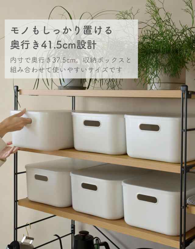 ラック キッチンラック 木製棚板 5段 幅85.5 奥行き41.5 高さ161cm