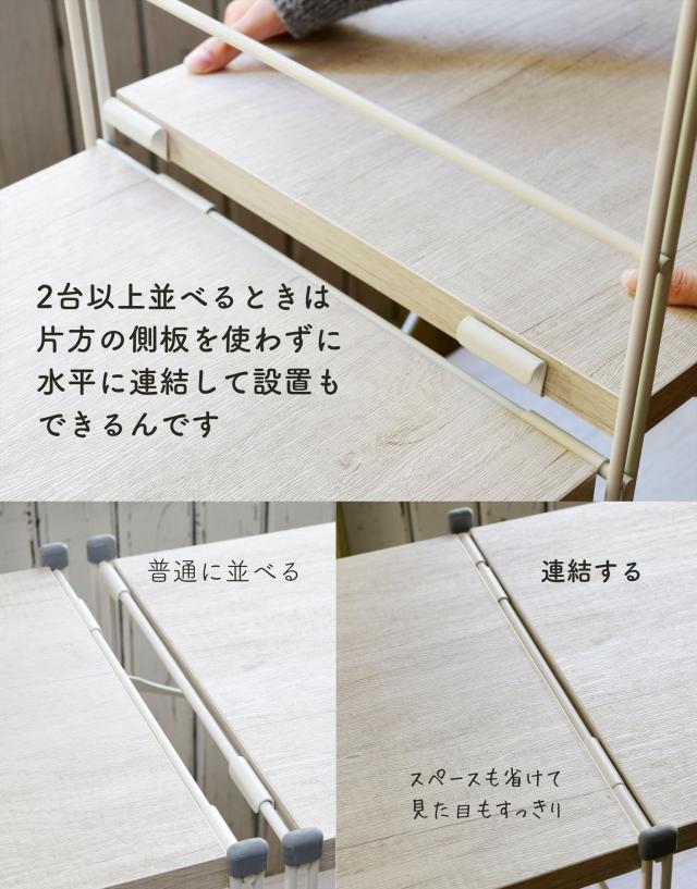 ラック キッチンラック 木製棚板 5段 幅85.5 奥行き41.5 高さ161cm