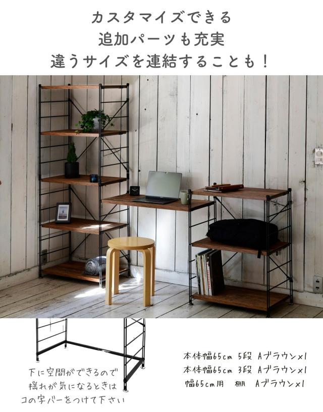 のりたま【新品未開封】山善ラック85.5×161cm アイボリー 山善（YAMAZEN） ラック 棚 木製棚板 5段 幅85.5 奥行き41.5 高さ161cm