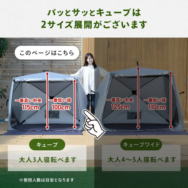 [キャンパーズコレクション 山善] ポップアップテント 傘みたいに広げて畳める Amazon | [キャンパーズコレクション 山善] ポップアップテント
