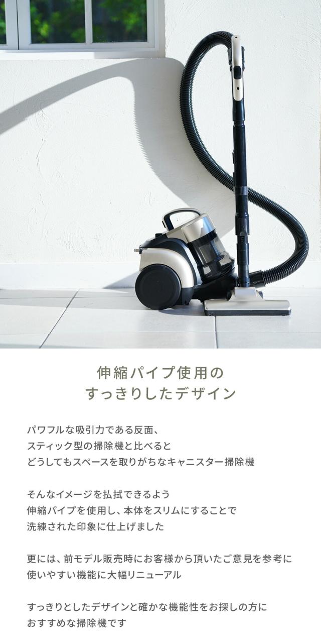 【新品】掃除機 サイクロン クリーナー キャニスター掃除機 掃除機 サイクロンクリーナー キャニスター掃除機 サイクロン式