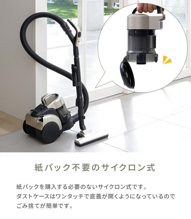 掃除機 サイクロンクリーナー キャニスター掃除機 サイクロン式