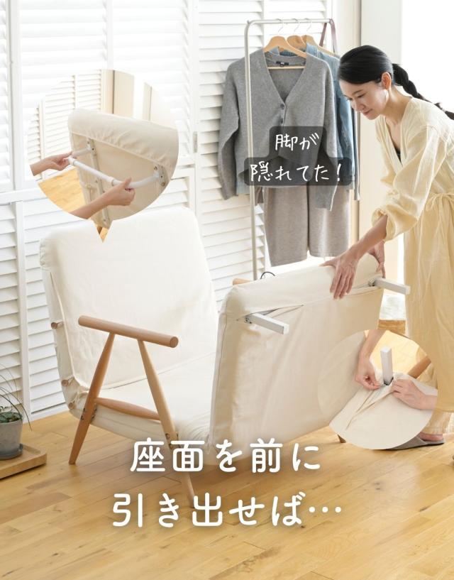 ソファベッド 折りたたみ デイベッド セミシングルショート 幅78 奥行 