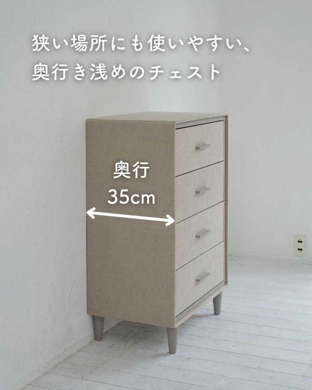 収納チェス3段チェスト ボックス 多目的収納キャビネット棚 収納チェス