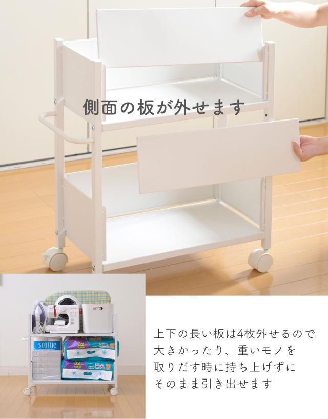 頑丈 収納ラック キャスター付き 奥行き75 高さ64.5 幅44cm