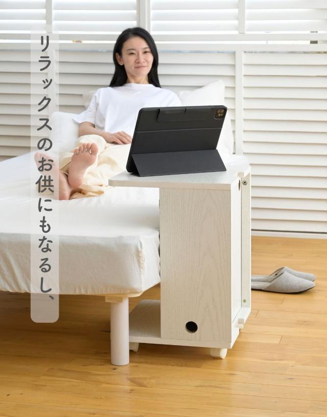 コードが隠せる サイドテーブル キャスター付き 本体完成品 幅40 奥行