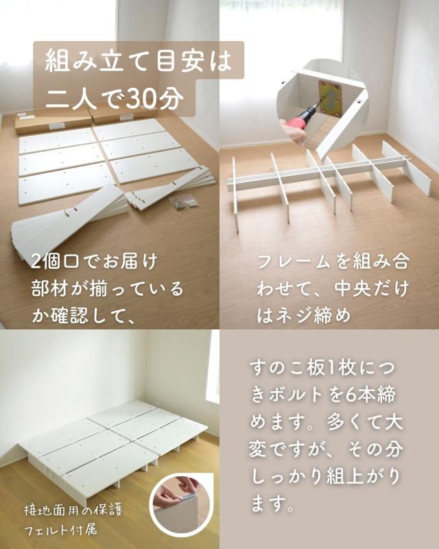 ベッド ローベッド マットレス付き セミダブル ポケットコイル セット ベッドフレーム 幅140 長さ195 高さ21.5cm 掃除がしやすい ステージベッド 木製 セミダブルベッド 組み立て簡単 すのこベッド 山善 YAMAZEN 【送料無料】