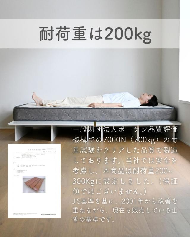 ベッド ローベッド マットレス付き セミダブル ポケットコイル セット ベッドフレーム 幅140 長さ195 高さ21.5cm 掃除がしやすい ステージベッド 木製 セミダブルベッド 組み立て簡単 すのこベッド 山善 YAMAZEN 【送料無料】