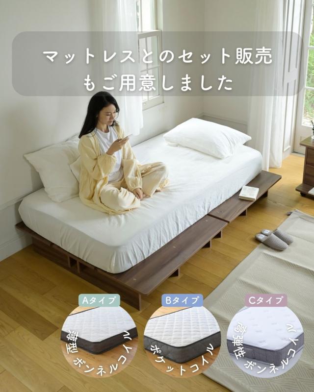 ベッド ローベッド マットレス付き セミダブル ポケットコイル セット ベッドフレーム 幅140 長さ195 高さ21.5cm 掃除がしやすい ステージベッド 木製 セミダブルベッド 組み立て簡単 すのこベッド 山善 YAMAZEN 【送料無料】