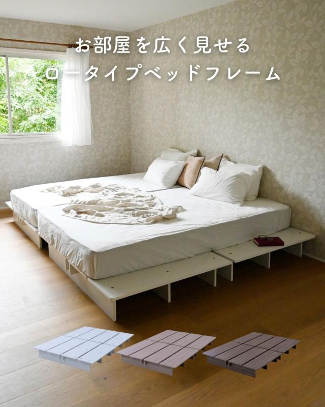 ベッド ローベッド マットレス付き セミダブル ポケットコイル セット ベッドフレーム 幅140 長さ195 高さ21.5cm 掃除がしやすい ステージベッド 木製 セミダブルベッド 組み立て簡単 すのこベッド 山善 YAMAZEN 【送料無料】