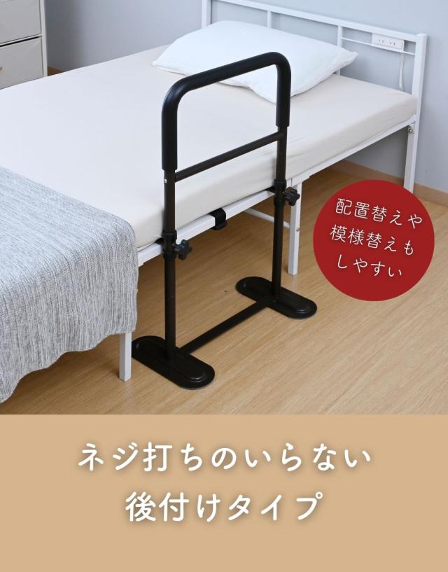 頑丈 手すり ベッド手すり 手すり幅43 ベッド用 固定バンド付き KTB-7311 つかまり立ち 寝起き 立ち上がり 補助 ベッド用手すり ベッドガード 手摺 後付け 落下防止 ベッドフェンス 高齢者 補助グッズ 介助 介護 サポート 山善 YAMAZEN 【送料無料】