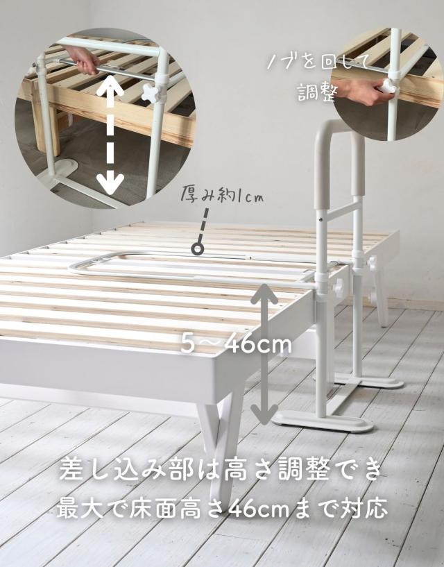 頑丈 手すり ベッド手すり 手すり幅43 ベッド用 固定バンド付き KTB-7311 つかまり立ち 寝起き 立ち上がり 補助 ベッド用手すり ベッドガード 手摺 後付け 落下防止 ベッドフェンス 高齢者 補助グッズ 介助 介護 サポート 山善 YAMAZEN 【送料無料】