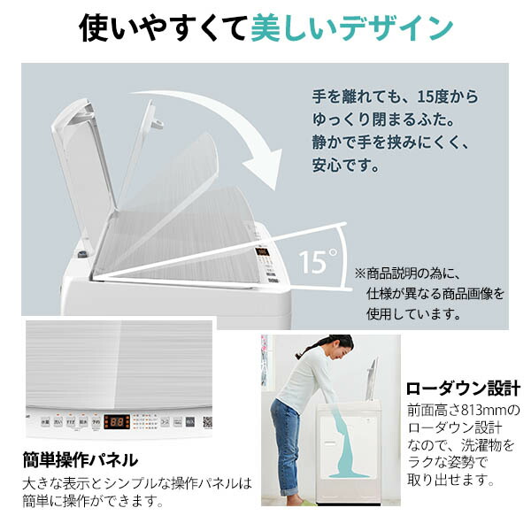 洗濯機 一人暮らし 7kg 小型 全自動洗濯機 縦型洗濯機 脱水 8コース搭載 コンパクト ボディ幅 50cm 大容量 HW-K70J 部屋干し キレイ きれい 洗濯器 静音 省エネ 一人暮らし 2人用 3人用 4人用 ガラストップ ハイセンスジャパン Hisense 【送料無料】_7