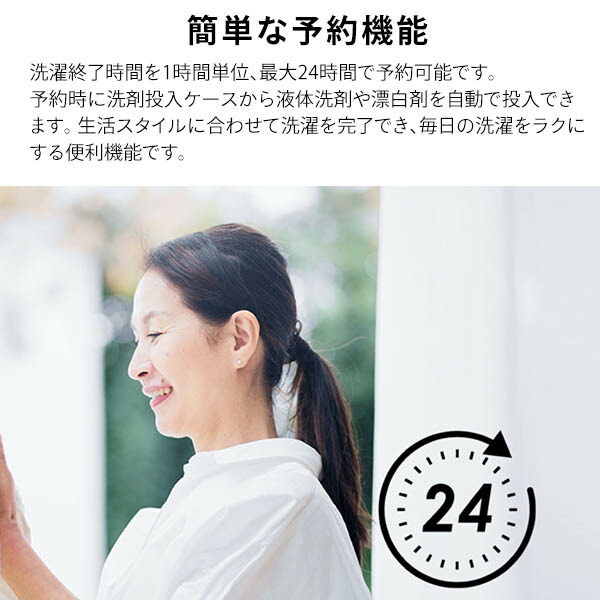 洗濯機 一人暮らし 7kg 小型 全自動洗濯機 縦型洗濯機 脱水 8コース搭載 コンパクト ボディ幅 50cm 大容量 HW-K70J 部屋干し キレイ きれい 洗濯器 静音 省エネ 一人暮らし 2人用 3人用 4人用 ガラストップ ハイセンスジャパン Hisense 【送料無料】_9