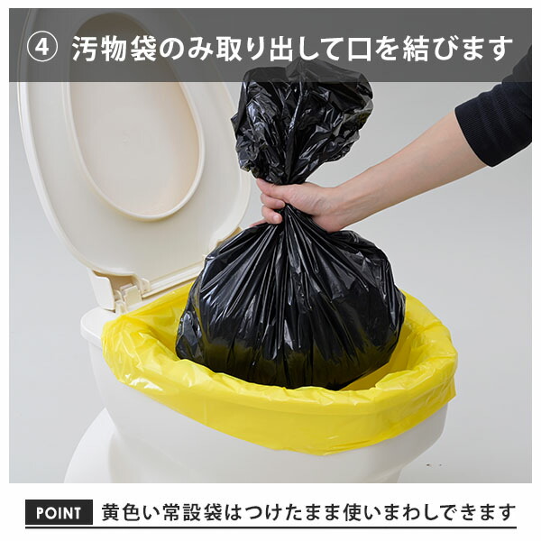 防災 非常用トイレ 防災士監修 簡易トイレ 50回×2個 非常用