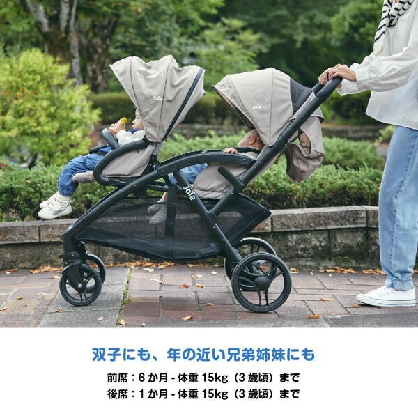 ジョイー Joie ベビーカー Evaliteduo(エヴァライトデュオ) レインカバー付き 41441/41453/41942 正規品 ベビー 赤ちゃん 軽量 コンパクト バギー 双子 カトージ KATOJI 【送料無料】_2
