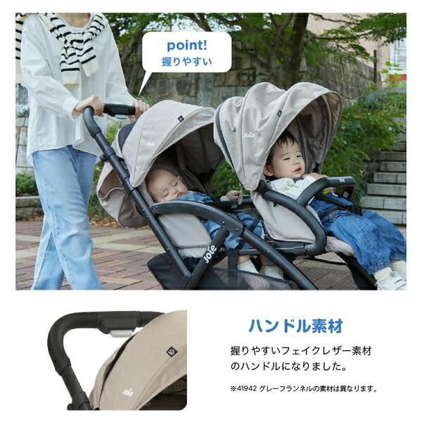 ジョイー Joie ベビーカー Evaliteduo(エヴァライトデュオ) レインカバー付き 41441/41453/41942 正規品 ベビー 赤ちゃん 軽量 コンパクト バギー 双子 カトージ KATOJI 【送料無料】_5
