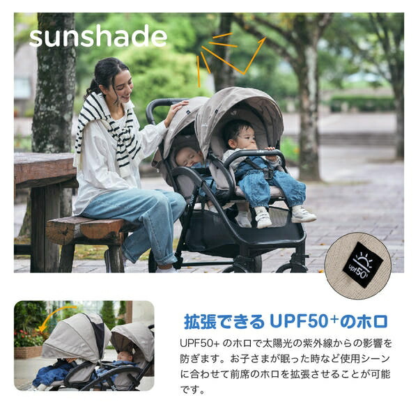 ジョイー Joie ベビーカー Evaliteduo(エヴァライトデュオ) レインカバー付き 41441/41453/41942 正規品 ベビー 赤ちゃん 軽量 コンパクト バギー 双子 カトージ KATOJI 【送料無料】_6