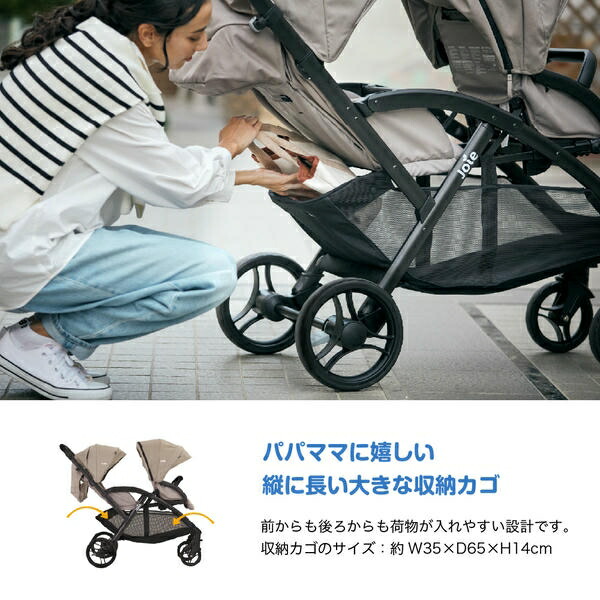 ジョイー Joie ベビーカー Evaliteduo(エヴァライトデュオ) レインカバー付き 41441/41453/41942 正規品 ベビー 赤ちゃん 軽量 コンパクト バギー 双子 カトージ KATOJI 【送料無料】_11