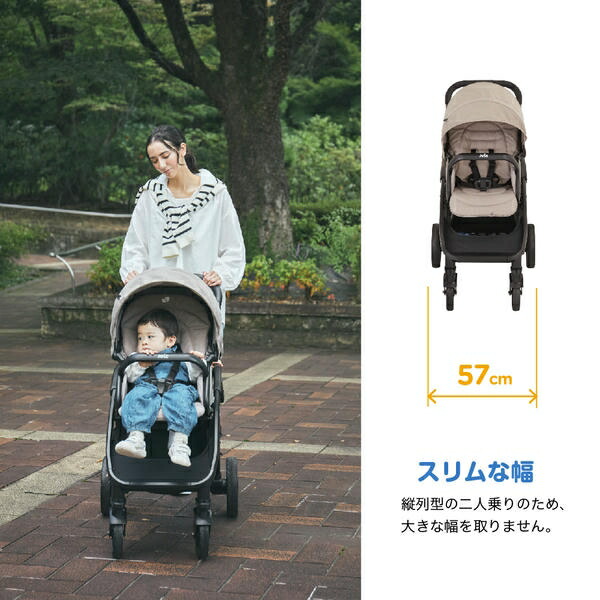ジョイー Joie ベビーカー Evaliteduo(エヴァライトデュオ) レインカバー付き 41441/41453/41942 正規品 ベビー 赤ちゃん 軽量 コンパクト バギー 双子 カトージ KATOJI 【送料無料】_12