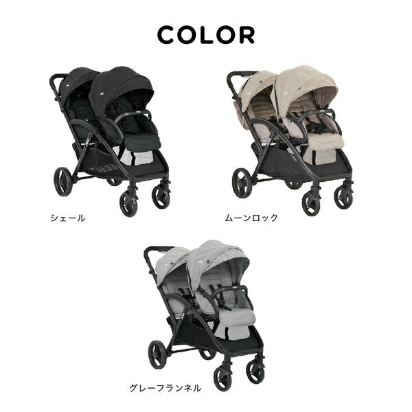 ジョイー Joie ベビーカー Evaliteduo(エヴァライトデュオ) レインカバー付き 41441/41453/41942 正規品 ベビー 赤ちゃん 軽量 コンパクト バギー 双子 カトージ KATOJI 【送料無料】_14