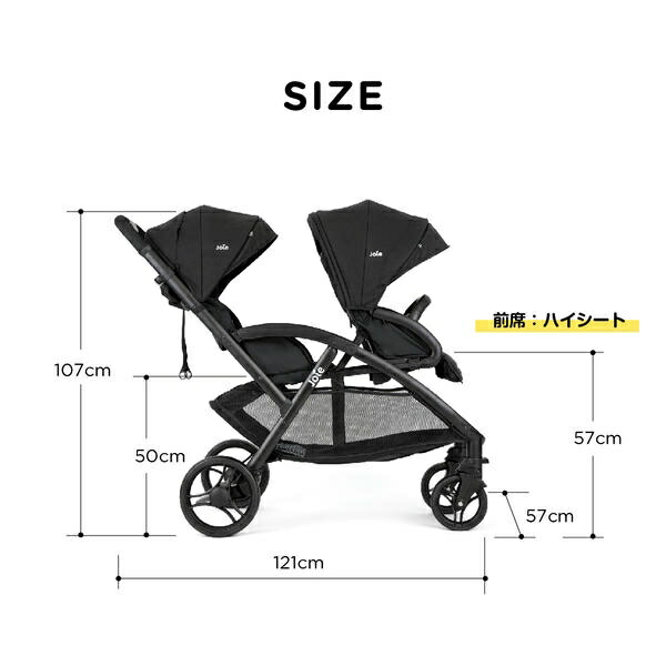 ジョイー Joie ベビーカー Evaliteduo(エヴァライトデュオ) レインカバー付き 41441/41453/41942 正規品 ベビー 赤ちゃん 軽量 コンパクト バギー 双子 カトージ KATOJI 【送料無料】_15