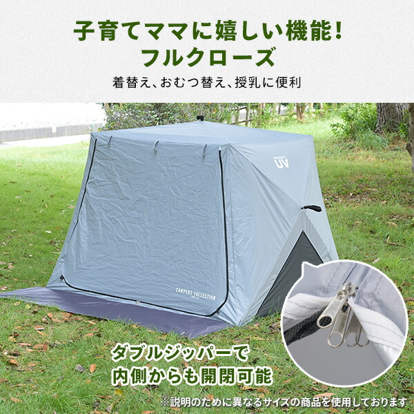傘みたいに広げるだけ パッとサッとサンシェード キューブ
