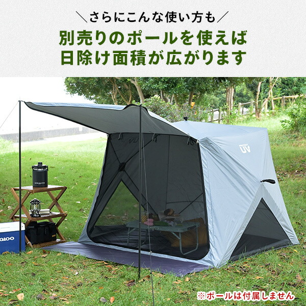 パップテント　その他付属品 Amazon | FUTUREFOX メッシュインナー付き パップテント用 前幕