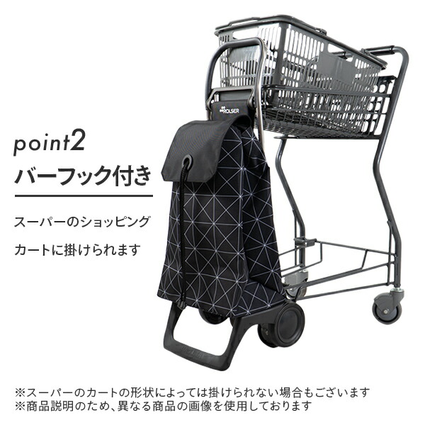 ショッピングカート キャリーカート BELEZA トートバッグ ショッピングバッグ キャリーバッグ 買い物カート 折りたたみ 大容量 32L 軽量 静音 おしゃれ かわいい プレゼント 母の日 ロルサー ROLSER 【送料無料】_3