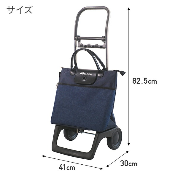 ショッピングカート キャリーカート BELEZA トートバッグ ショッピングバッグ キャリーバッグ 買い物カート 折りたたみ 大容量 32L 軽量 静音 おしゃれ かわいい プレゼント 母の日 ロルサー ROLSER 【送料無料】_6
