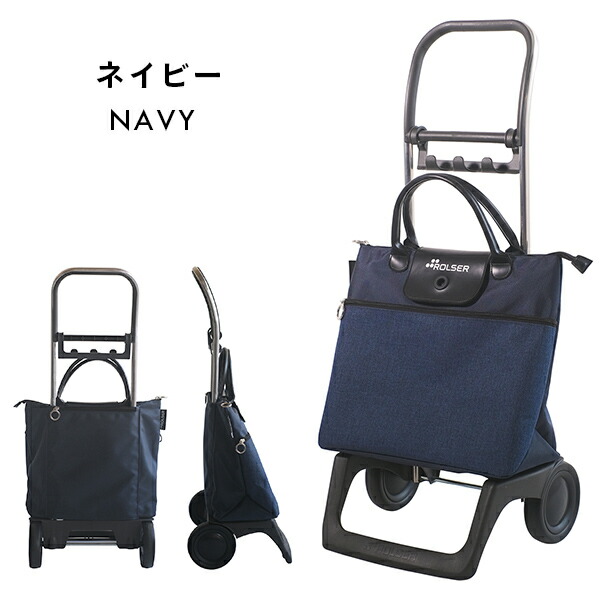 ショッピングカート キャリーカート BELEZA トートバッグ ショッピングバッグ キャリーバッグ 買い物カート 折りたたみ 大容量 32L 軽量 静音 おしゃれ かわいい プレゼント 母の日 ロルサー ROLSER 【送料無料】_7