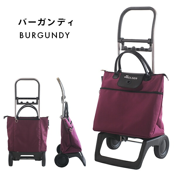 ショッピングカート キャリーカート BELEZA トートバッグ ショッピングバッグ キャリーバッグ 買い物カート 折りたたみ 大容量 32L 軽量 静音 おしゃれ かわいい プレゼント 母の日 ロルサー ROLSER 【送料無料】_8