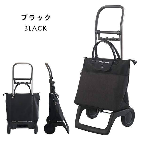 ショッピングカート キャリーカート BELEZA トートバッグ ショッピングバッグ キャリーバッグ 買い物カート 折りたたみ 大容量 32L 軽量 静音 おしゃれ かわいい プレゼント 母の日 ロルサー ROLSER 【送料無料】_9