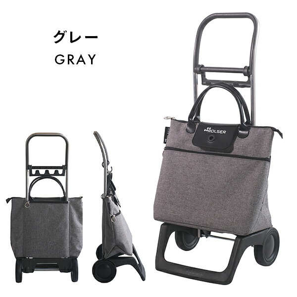 ショッピングカート キャリーカート BELEZA トートバッグ ショッピングバッグ キャリーバッグ 買い物カート 折りたたみ 大容量 32L 軽量 静音 おしゃれ かわいい プレゼント 母の日 ロルサー ROLSER 【送料無料】_10
