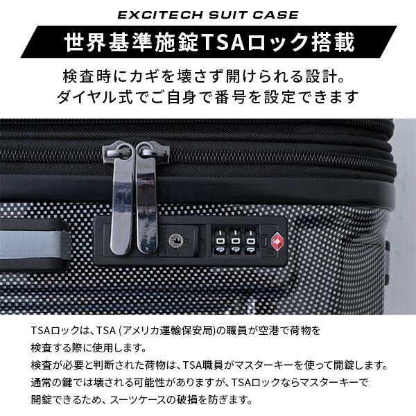 スーツケース キャリーケース 防盗ファスナー TSAローク 旅行 ブラック Ｌ 楽天市場】キャリーバッグ L サイズ スーツケース キャリー