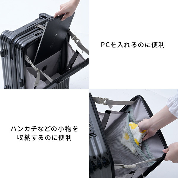 スーツケース キャリーケース フロントオープン カップホルダー USB充電ポート TSAロック 78L Lサイズ ビジネス 修学旅行 海外旅行 国内旅行 キャリーバッグ 山善 YAMAZEN 【送料無料】_4