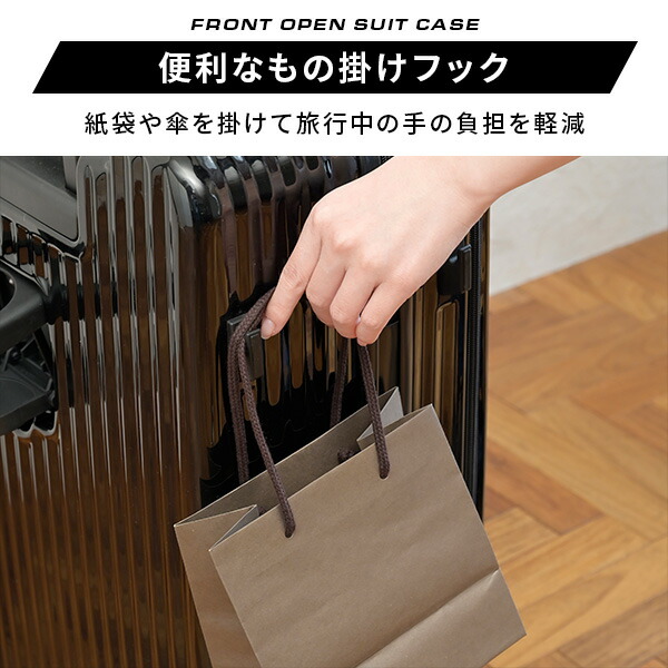 スーツケース キャリーケース フロントオープン カップホルダー USB充電ポート TSAロック 78L Lサイズ ビジネス 修学旅行 海外旅行 国内旅行 キャリーバッグ 山善 YAMAZEN 【送料無料】_8