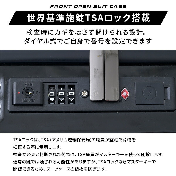 スーツケース キャリーケース フロントオープン カップホルダー USB充電ポート TSAロック 78L Lサイズ ビジネス 修学旅行 海外旅行 国内旅行 キャリーバッグ 山善 YAMAZEN 【送料無料】_9