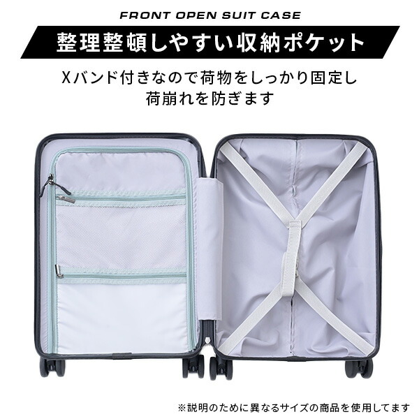スーツケース キャリーケース フロントオープン カップホルダー USB充電ポート TSAロック 78L Lサイズ ビジネス 修学旅行 海外旅行 国内旅行 キャリーバッグ 山善 YAMAZEN 【送料無料】_5