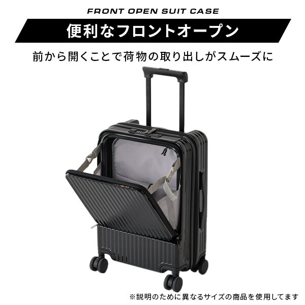 スーツケース キャリーケース フロントオープン カップホルダー USB充電ポート TSAロック 78L Lサイズ ビジネス 修学旅行 海外旅行 国内旅行 キャリーバッグ 山善 YAMAZEN 【送料無料】_2