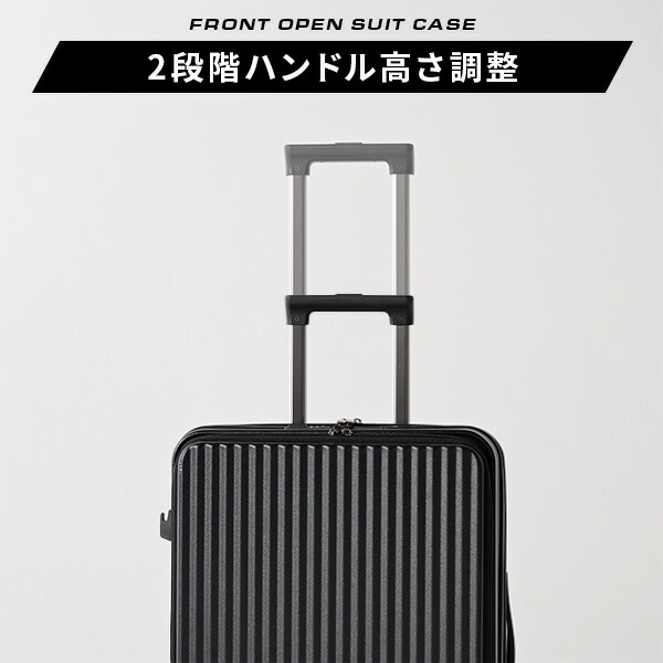 スーツケース キャリーケース フロントオープン カップホルダー USB充電ポート TSAロック 78L Lサイズ ビジネス 修学旅行 海外旅行 国内旅行 キャリーバッグ 山善 YAMAZEN 【送料無料】_10