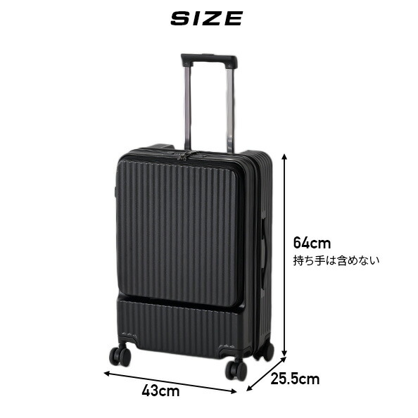 スーツケース キャリーケース フロントオープン カップホルダー USB充電ポート TSAロック 56L Mサイズ ビジネス 修学旅行 海外旅行 国内旅行 キャリーバッグ 山善 YAMAZEN 【送料無料】_14