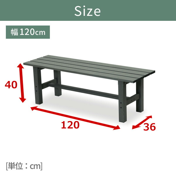 涼み台 軽銀 格好のいい 園庭涼み台 幅120糎  ABF-120/KJE-120   山善 YAMAZEN 園庭御師匠さん   【貨物輸送無料】