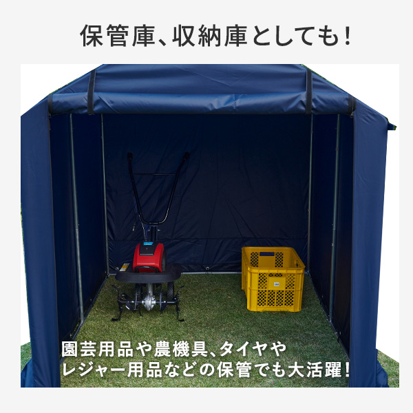サイクルガレージ サイクルハウス 自転車置き場 3台用 YKSH-3 ネイビー