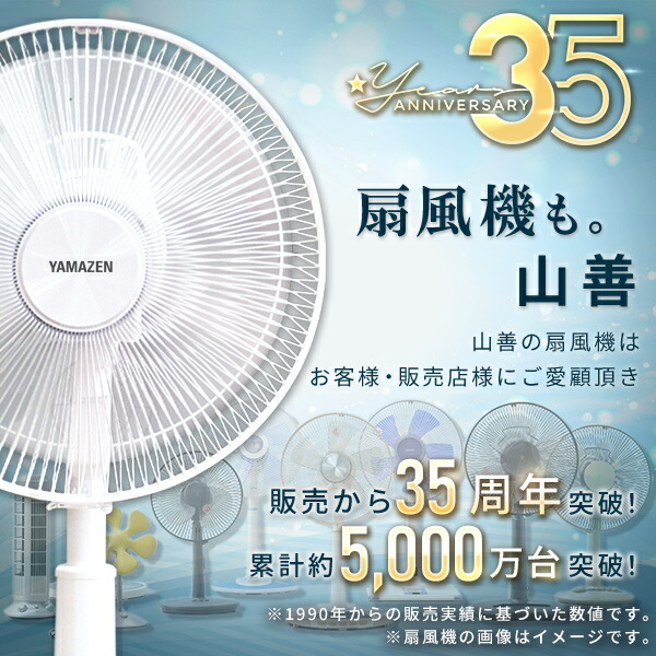 【未開封品】山善 冷風機首振り 温度センサー ホワイト FCR-BWG404 未開封品】山善 冷風機 首振り 温度センサー ホワイト FCR