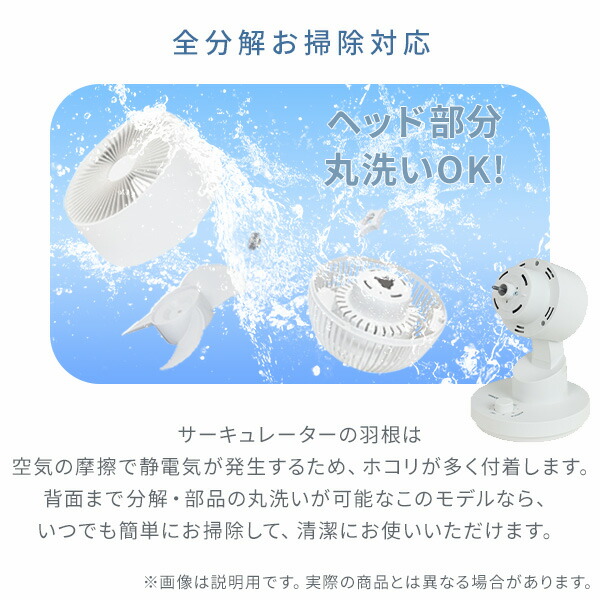 洗える サーキュレーター DCモーター コードレス 充電式 PD対応 全分解サーキュレーター 上下左右首振り 24畳まで DCサーキュレーター 静音 分解できる RCRP-BZX015(C) 扇風機 衣類乾燥 山善 YAMAZEN 【送料無料】
